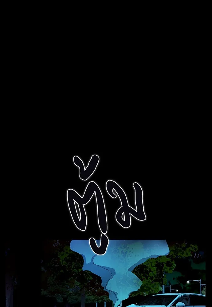 รักแล้วห้ามเลิก ตอนที่ 5 รูปที่ 61