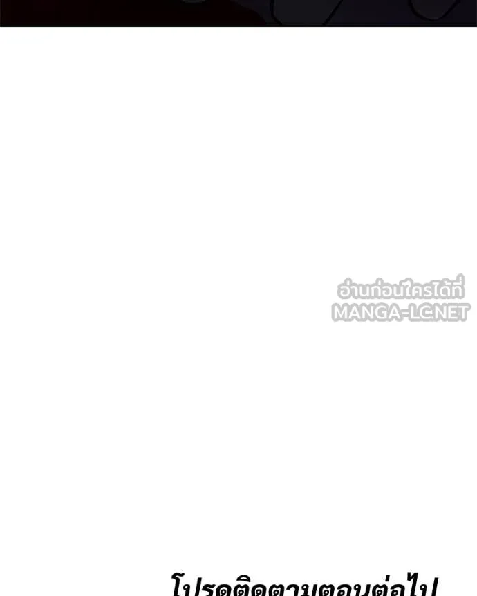 Baek XX ตอนที่ 167 รูปที่ 240