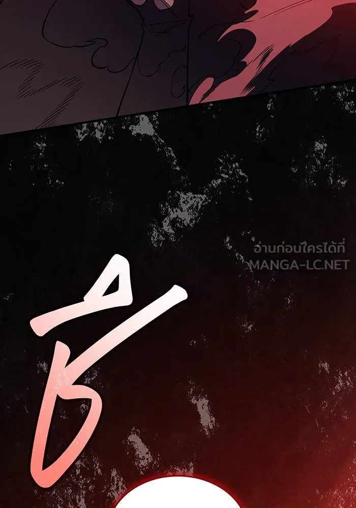 เกิดใหม่พร้อมพลังแห่งราชัน ตอนที่ 77 รูปที่ 129