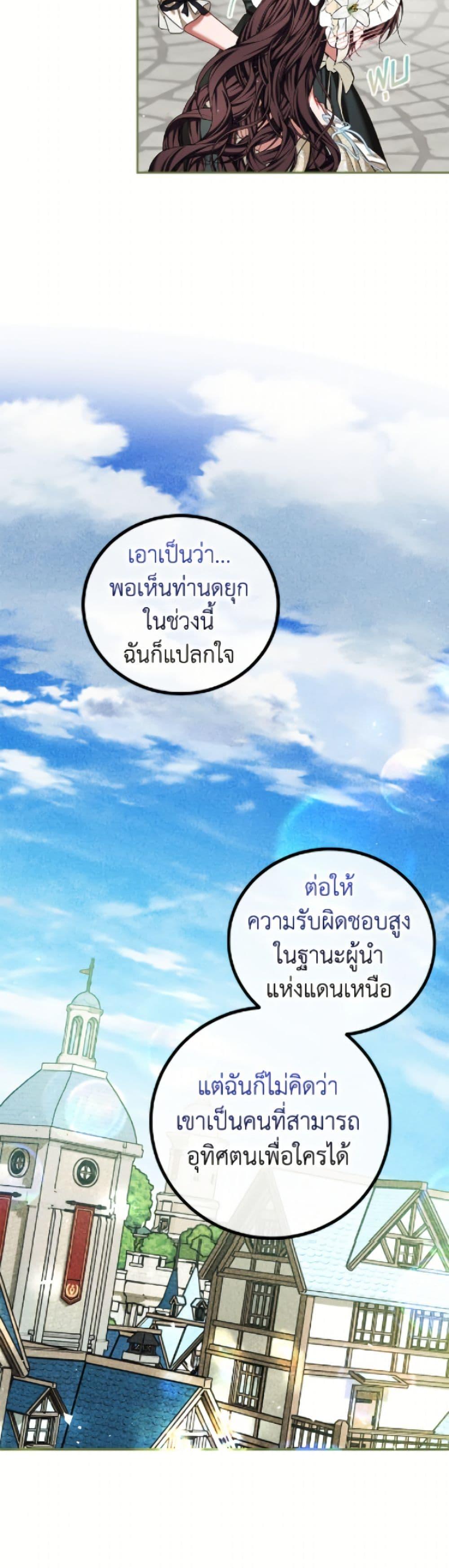 Manga-lc-com อ่านมังงะ อ่านการ์ตูน ออนไลน์ ฟรี Limited Extra time ตอนที่ 1 2 3 4 5 6 7 8 9 10 11 12 13 14 ฟรี ไม่มีโฆษณา Manga-lc - อ่าน มังงะ อ่าน การ์ตูน ออนไลน์ อ่านมังงะ ฟรี