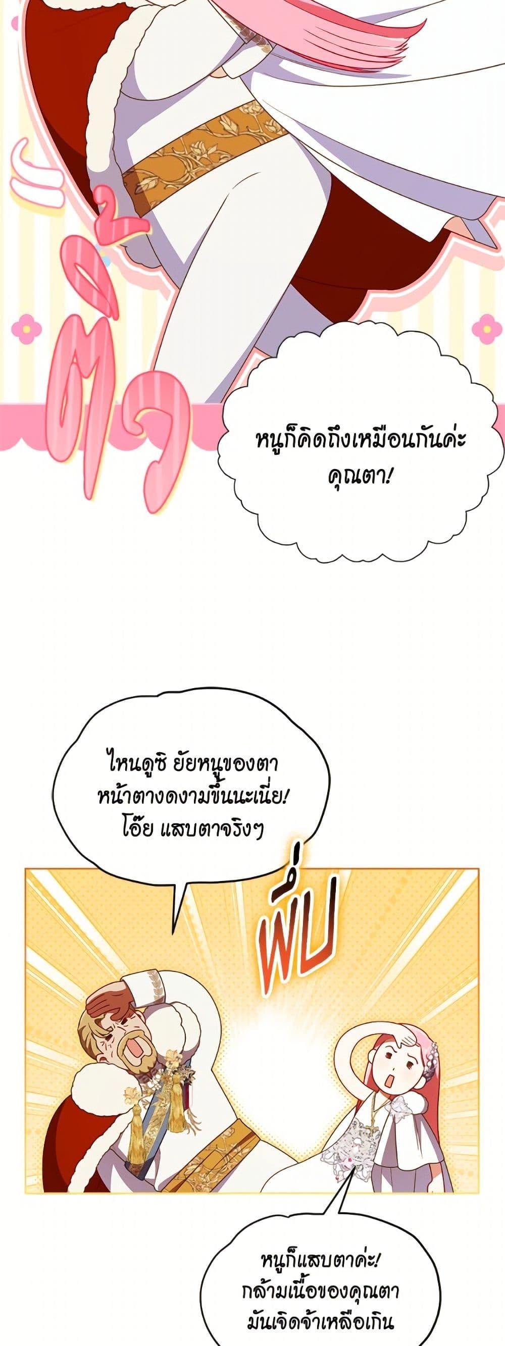 Manga-lc-com อ่านมังงะ อ่านการ์ตูน ออนไลน์ ฟรี A Transmigrator’s Privilege ตอนที่ 1 2 3 4 5 6 7 8 9 10 11 12 13 14 ฟรี ไม่มีโฆษณา Manga-lc - อ่าน มังงะ อ่าน การ์ตูน ออนไลน์ อ่านมังงะ ฟรี