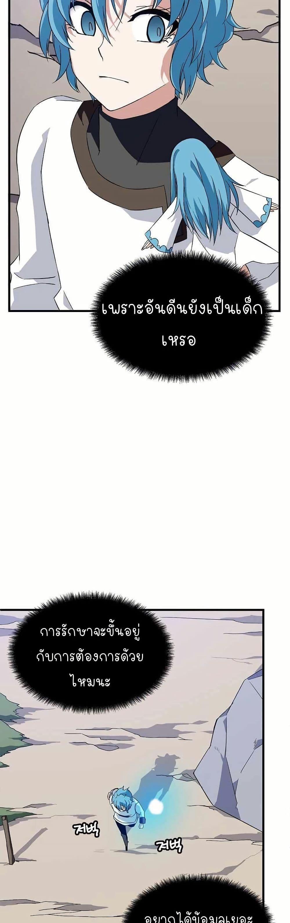 Manga-lc-com อ่านมังงะ อ่านการ์ตูน ออนไลน์ ฟรี Return of the Elemental Lord ตอนที่ 1 2 3 4 5 6 7 8 9 10 11 12 13 14 ฟรี ไม่มีโฆษณา Manga-lc - อ่าน มังงะ อ่าน การ์ตูน ออนไลน์ อ่านมังงะ ฟรี