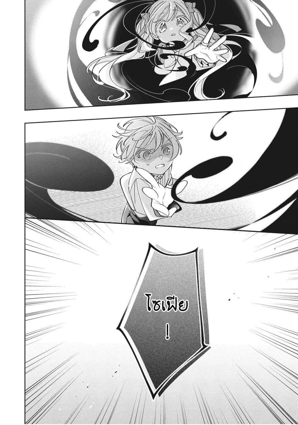 Manga-lc-com อ่านมังงะ อ่านการ์ตูน ออนไลน์ ฟรี Koushaku-ke no Aisare Nise Youjo ตอนที่ 1 2 3 4 5 6 7 8 9 10 11 12 13 14 ฟรี ไม่มีโฆษณา Manga-lc - อ่าน มังงะ อ่าน การ์ตูน ออนไลน์ อ่านมังงะ ฟรี