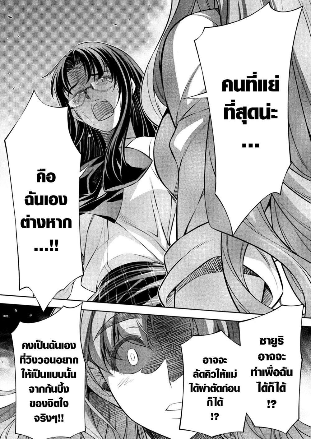 Manga-lc-com อ่านมังงะ อ่านการ์ตูน ออนไลน์ ฟรี JK kara Yarinaosu Silver Plan ตอนที่ 1 2 3 4 5 6 7 8 9 10 11 12 13 14 ฟรี ไม่มีโฆษณา Manga-lc - อ่าน มังงะ อ่าน การ์ตูน ออนไลน์ อ่านมังงะ ฟรี