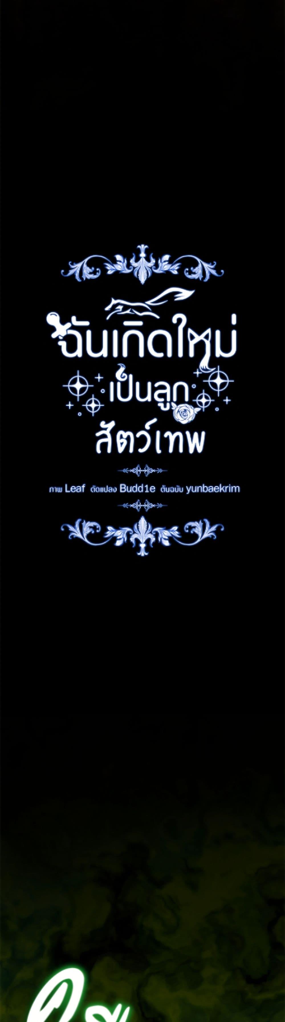 Manga-lc-com อ่านมังงะ อ่านการ์ตูน ออนไลน์ ฟรี I Was Reincarnated as a Baby Fox God ตอนที่ 1 2 3 4 5 6 7 8 9 10 11 12 13 14 ฟรี ไม่มีโฆษณา Manga-lc - อ่าน มังงะ อ่าน การ์ตูน ออนไลน์ อ่านมังงะ ฟรี