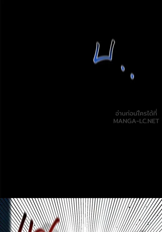 แยกร่าง ล่าอัตโนมัติ ตอนที่ 154 รูปที่ 65