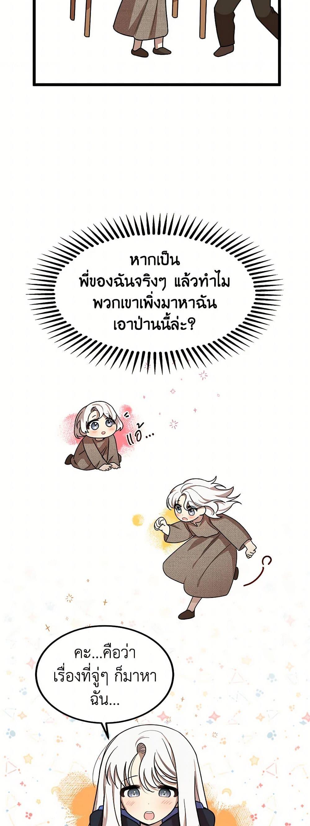 Manga-lc-com อ่านมังงะ อ่านการ์ตูน ออนไลน์ ฟรี Four Dangerous Brothers to My Rescue ตอนที่ 1 2 3 4 5 6 7 8 9 10 11 12 13 14 ฟรี ไม่มีโฆษณา Manga-lc - อ่าน มังงะ อ่าน การ์ตูน ออนไลน์ อ่านมังงะ ฟรี