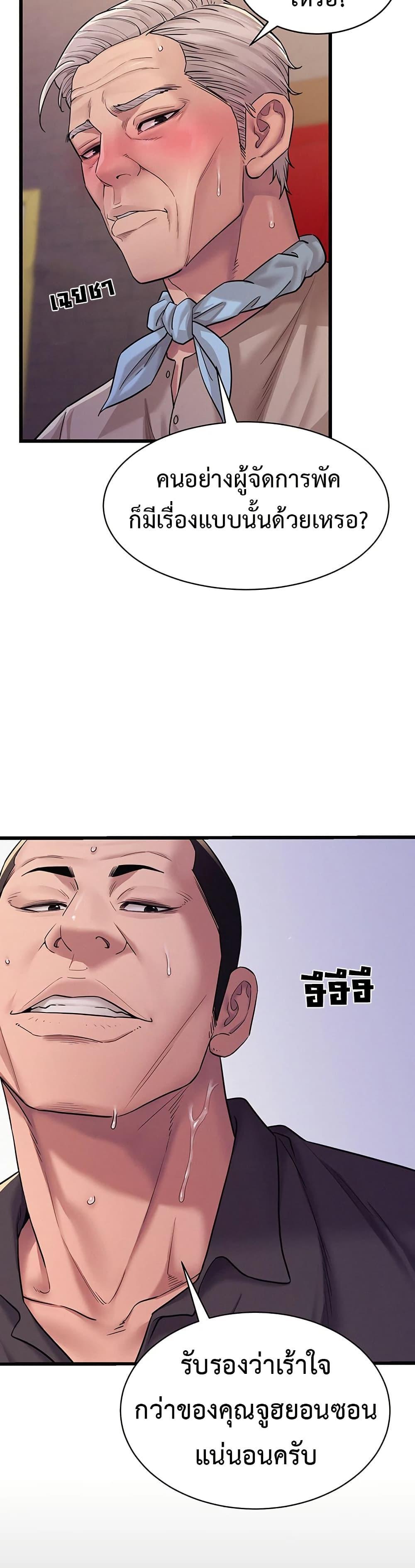 Doujin-Lc- อ่าน โดจิน มังฮวา เกาหลี ญี่ปุ่น จีน แปลไทย Bimil ตอนที่ 1 2 3 4 5 6 7 8 9 10 11 12 13 14 ฟรี ไม่มีโฆษณา อ่าน โดจิน Manhwa เกาหลี ญี่ปุ่น จีน เรามีครบ คัดมาให้เน้นๆ โดจิน 18+ รับประกันความฟินโดย  Doujin Lc