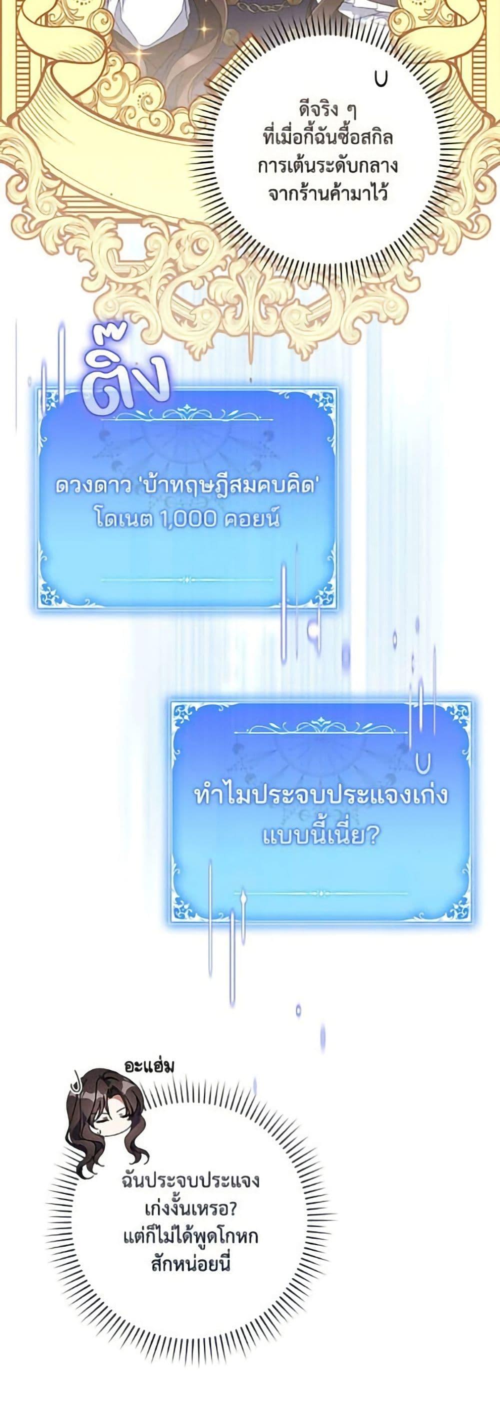 Manga-lc-com อ่านมังงะ อ่านการ์ตูน ออนไลน์ ฟรี Villainess Streamer ตอนที่ 1 2 3 4 5 6 7 8 9 10 11 12 13 14 ฟรี ไม่มีโฆษณา Manga-lc - อ่าน มังงะ อ่าน การ์ตูน ออนไลน์ อ่านมังงะ ฟรี