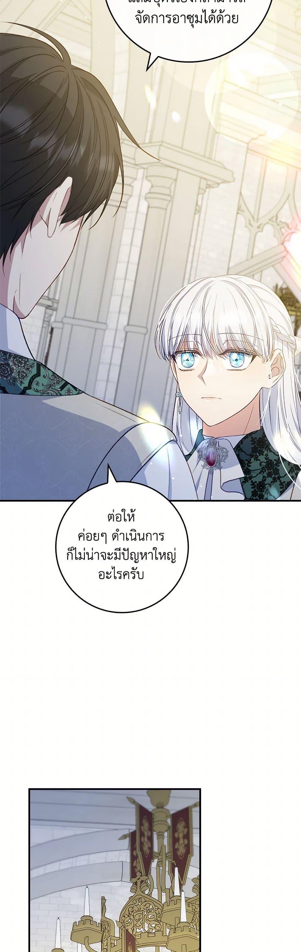 Manga-lc-com อ่านมังงะ อ่านการ์ตูน ออนไลน์ ฟรี Fakes Don’t Want To Be Real ตอนที่ 1 2 3 4 5 6 7 8 9 10 11 12 13 14 ฟรี ไม่มีโฆษณา Manga-lc - อ่าน มังงะ อ่าน การ์ตูน ออนไลน์ อ่านมังงะ ฟรี