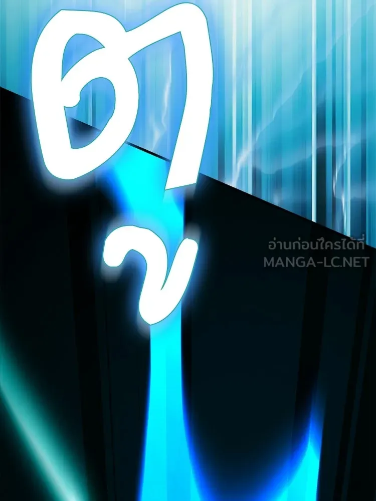 หยุดนะจอมมาร ฮีโร่ล้อมไว้หมดแล้ว ตอนที่ 35 เฮือก จอมมาร!! รูปที่ 99