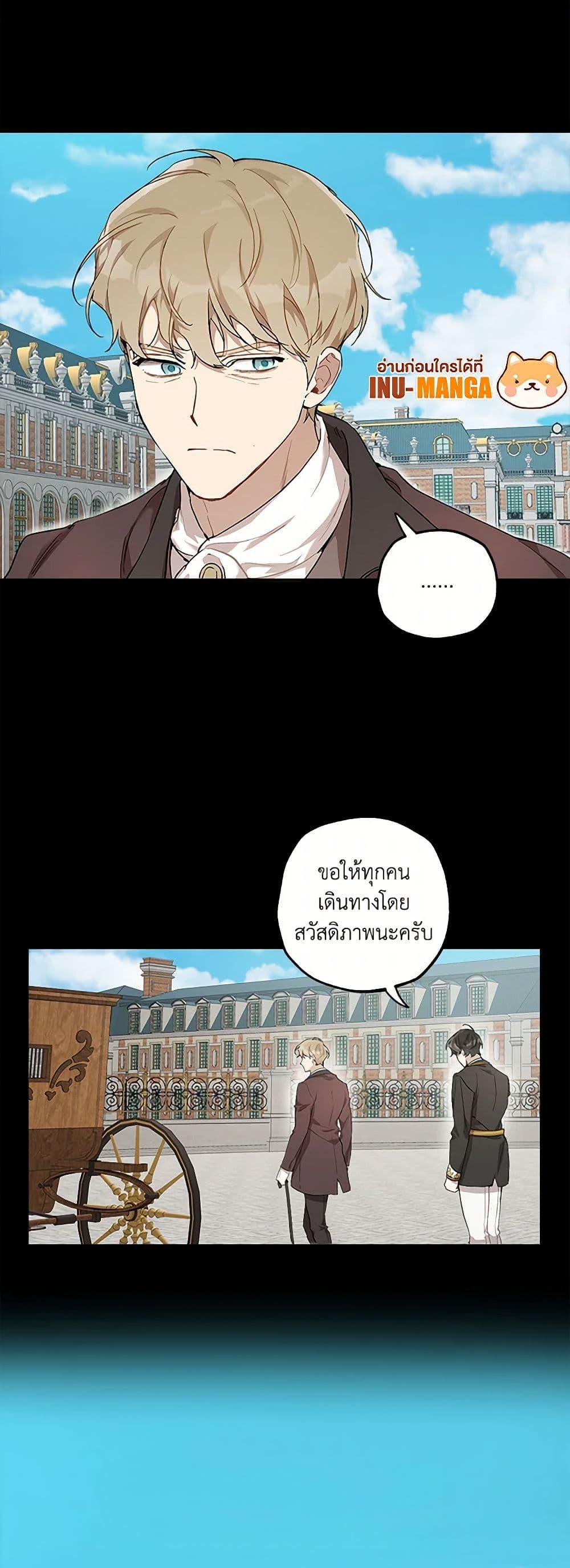 Manga-lc-com อ่านมังงะ อ่านการ์ตูน ออนไลน์ ฟรี It Was All a Mistake ตอนที่ 1 2 3 4 5 6 7 8 9 10 11 12 13 14 ฟรี ไม่มีโฆษณา Manga-lc - อ่าน มังงะ อ่าน การ์ตูน ออนไลน์ อ่านมังงะ ฟรี
