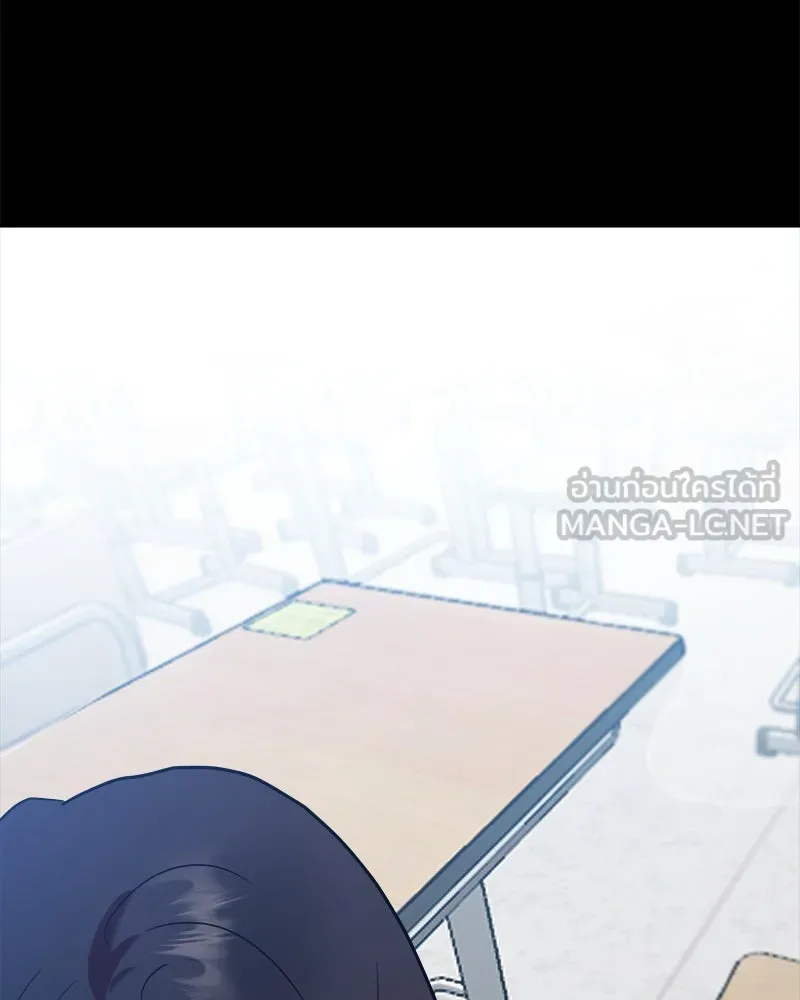 Pyramid Game เกมพีระมิด ตอนที่ 80 รูปที่ 102