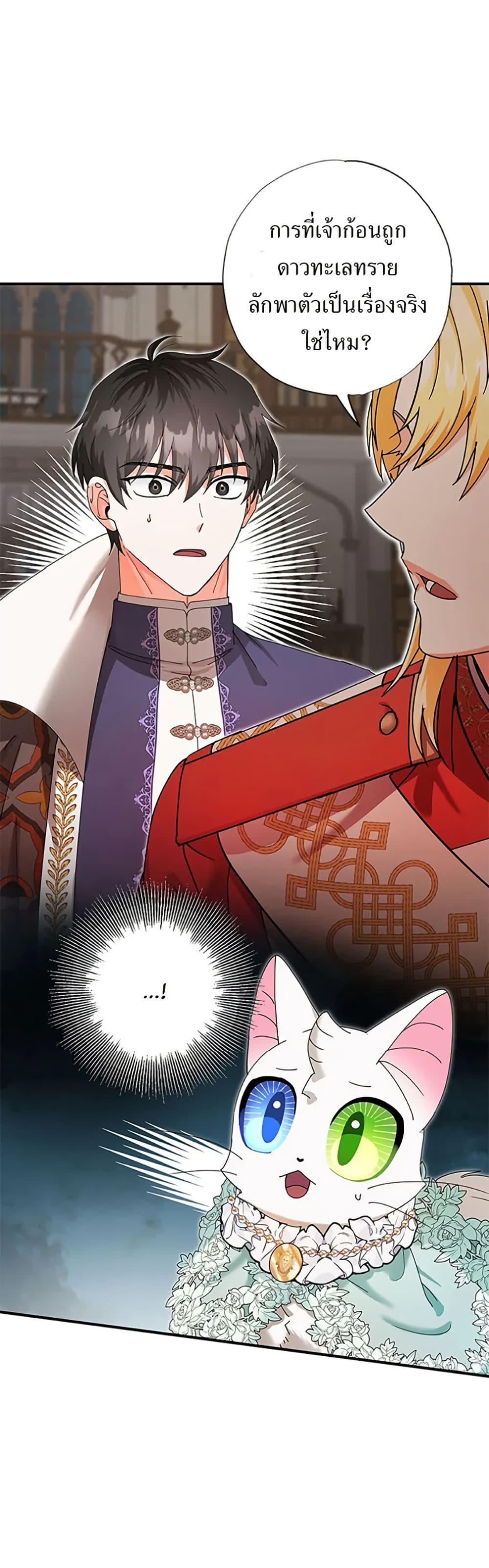 Manga-lc-com อ่านมังงะ อ่านการ์ตูน ออนไลน์ ฟรี I Became the Emperor’s Cat ตอนที่ 1 2 3 4 5 6 7 8 9 10 11 12 13 14 ฟรี ไม่มีโฆษณา Manga-lc - อ่าน มังงะ อ่าน การ์ตูน ออนไลน์ อ่านมังงะ ฟรี