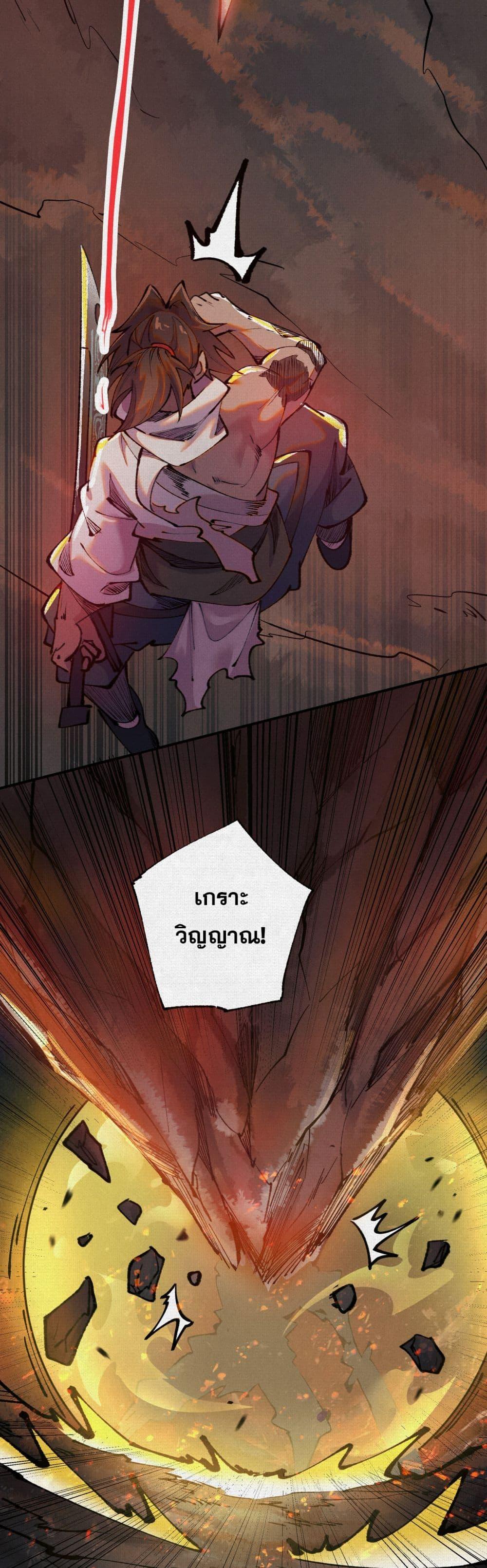 Manga-lc-com อ่านมังงะ อ่านการ์ตูน ออนไลน์ ฟรี Soul of Chi You ตอนที่ 1 2 3 4 5 6 7 8 9 10 11 12 13 14 ฟรี ไม่มีโฆษณา Manga-lc - อ่าน มังงะ อ่าน การ์ตูน ออนไลน์ อ่านมังงะ ฟรี