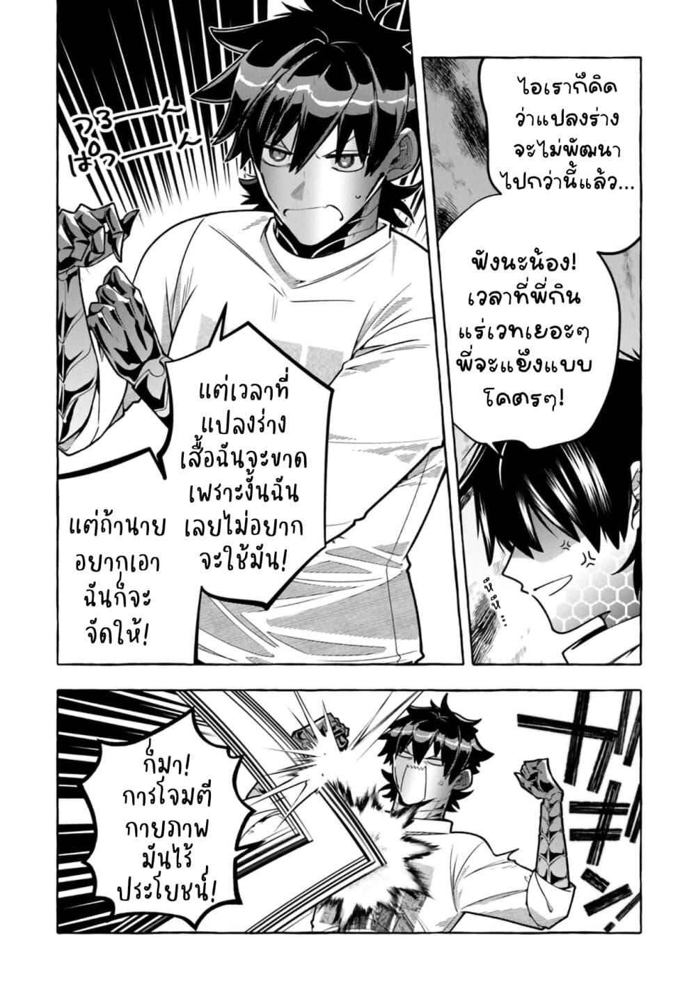 Manga-lc-com อ่านมังงะ อ่านการ์ตูน ออนไลน์ ฟรี Kinzoku Slime wo Taoshi Makutta Ore ga “Kurokou no Ou” to Yobareru Made ตอนที่ 1 2 3 4 5 6 7 8 9 10 11 12 13 14 ฟรี ไม่มีโฆษณา Manga-lc - อ่าน มังงะ อ่าน การ์ตูน ออนไลน์ อ่านมังงะ ฟรี