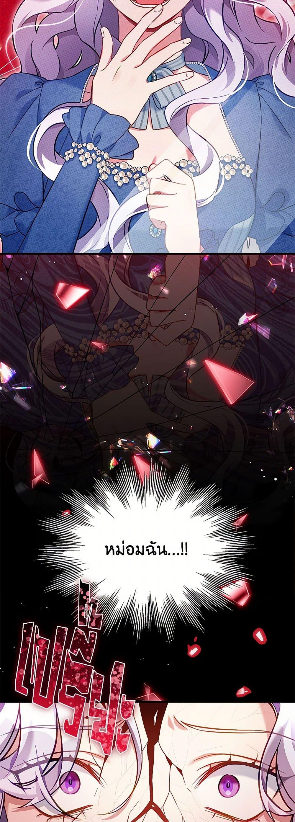 Manga-lc-com อ่านมังงะ อ่านการ์ตูน ออนไลน์ ฟรี Not-Sew-Wicked Stepmom ตอนที่ 1 2 3 4 5 6 7 8 9 10 11 12 13 14 ฟรี ไม่มีโฆษณา Manga-lc - อ่าน มังงะ อ่าน การ์ตูน ออนไลน์ อ่านมังงะ ฟรี