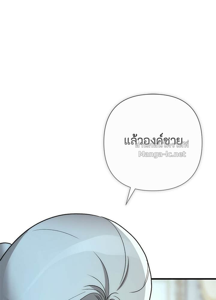 Doujin-Lc- อ่าน โดจิน มังฮวา เกาหลี ญี่ปุ่น จีน แปลไทย องค์ชายผู้อื้อฉาว ตอนที่ 1 2 3 4 5 6 7 8 9 10 11 12 13 14 ฟรี ไม่มีโฆษณา อ่าน โดจิน Manhwa เกาหลี ญี่ปุ่น จีน เรามีครบ คัดมาให้เน้นๆ โดจิน 18+ รับประกันความฟินโดย Doujin Lc