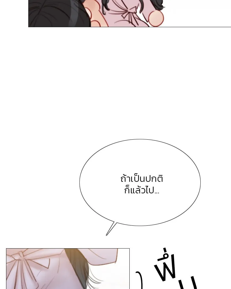 เซเรน่า ตอนที่ 49 รูปที่ 94