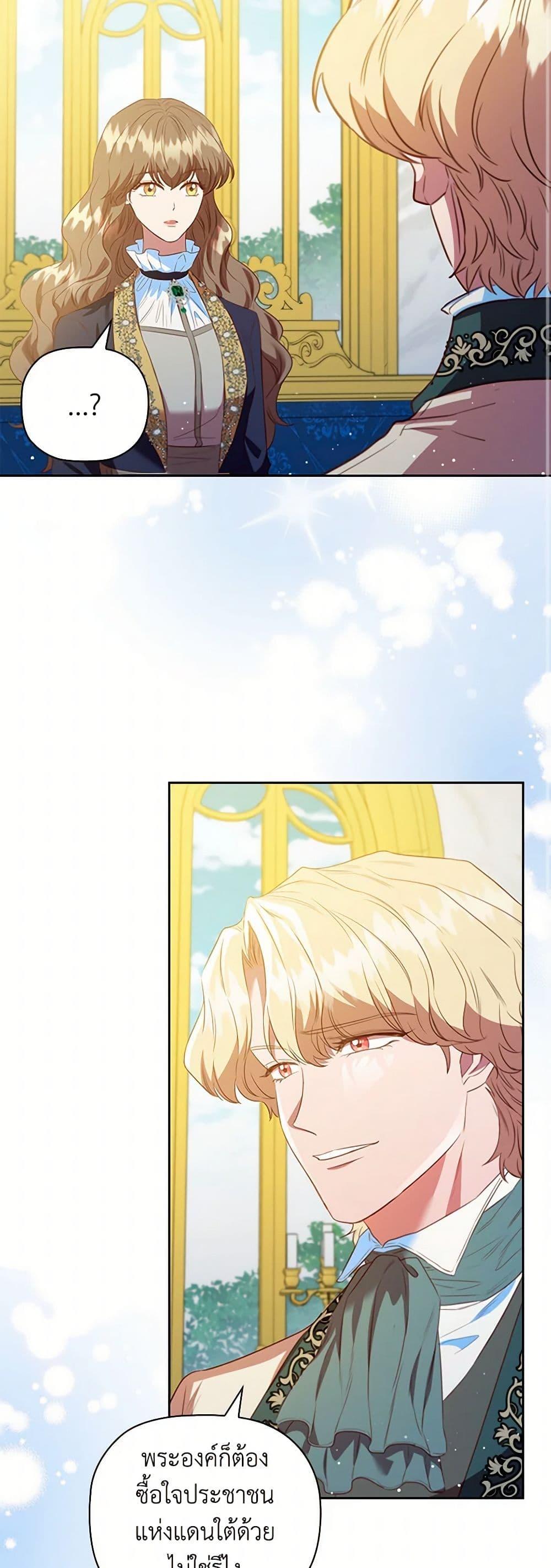 Manga-lc-com อ่านมังงะ อ่านการ์ตูน ออนไลน์ ฟรี An Extra In The Family Is The First To Be Abandoned ตอนที่ 1 2 3 4 5 6 7 8 9 10 11 12 13 14 ฟรี ไม่มีโฆษณา Manga-lc - อ่าน มังงะ อ่าน การ์ตูน ออนไลน์ อ่านมังงะ ฟรี