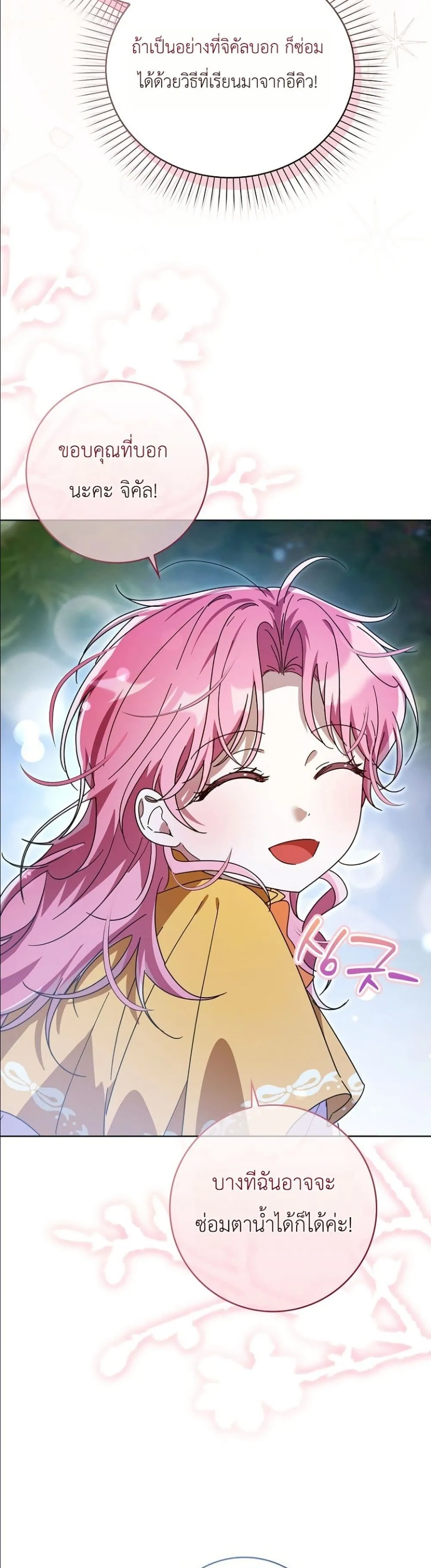 Manga-lc-com อ่านมังงะ อ่านการ์ตูน ออนไลน์ ฟรี I Will Save My Dad ตอนที่ 1 2 3 4 5 6 7 8 9 10 11 12 13 14 ฟรี ไม่มีโฆษณา Manga-lc - อ่าน มังงะ อ่าน การ์ตูน ออนไลน์ อ่านมังงะ ฟรี