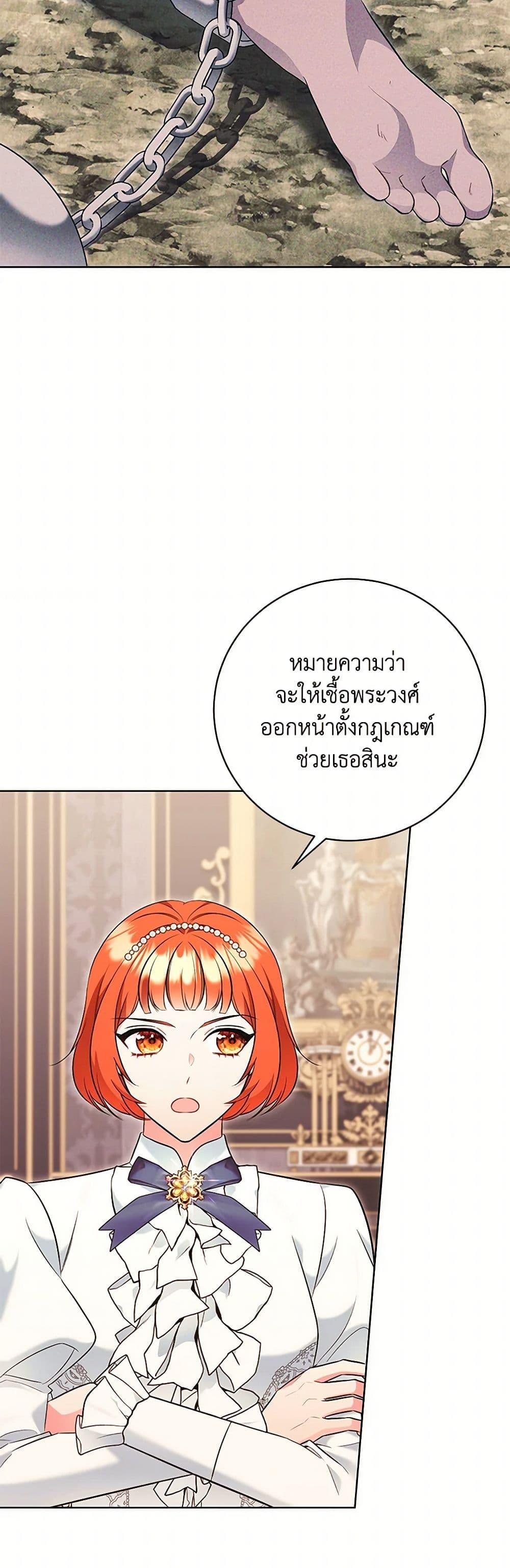 Manga-lc-com อ่านมังงะ อ่านการ์ตูน ออนไลน์ ฟรี The Wicked Ladies in Waiting ตอนที่ 1 2 3 4 5 6 7 8 9 10 11 12 13 14 ฟรี ไม่มีโฆษณา Manga-lc - อ่าน มังงะ อ่าน การ์ตูน ออนไลน์ อ่านมังงะ ฟรี