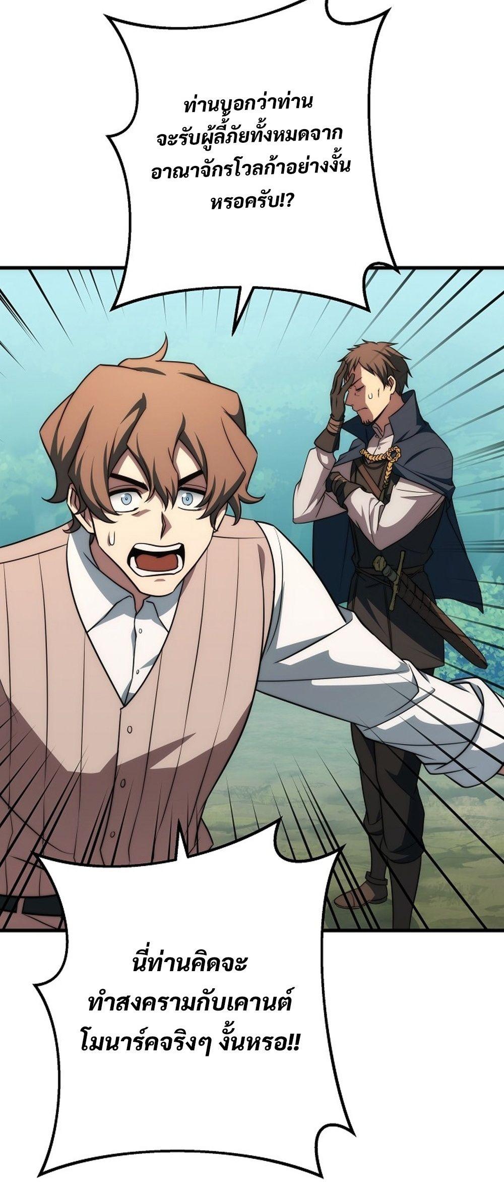 Doujin-Lc- อ่าน โดจิน มังฮวา เกาหลี ญี่ปุ่น จีน แปลไทย Emperor of Steel ตอนที่ 1 2 3 4 5 6 7 8 9 10 11 12 13 14 ฟรี ไม่มีโฆษณา อ่าน โดจิน Manhwa เกาหลี ญี่ปุ่น จีน เรามีครบ คัดมาให้เน้นๆ โดจิน 18+ รับประกันความฟินโดย  Doujin Lc