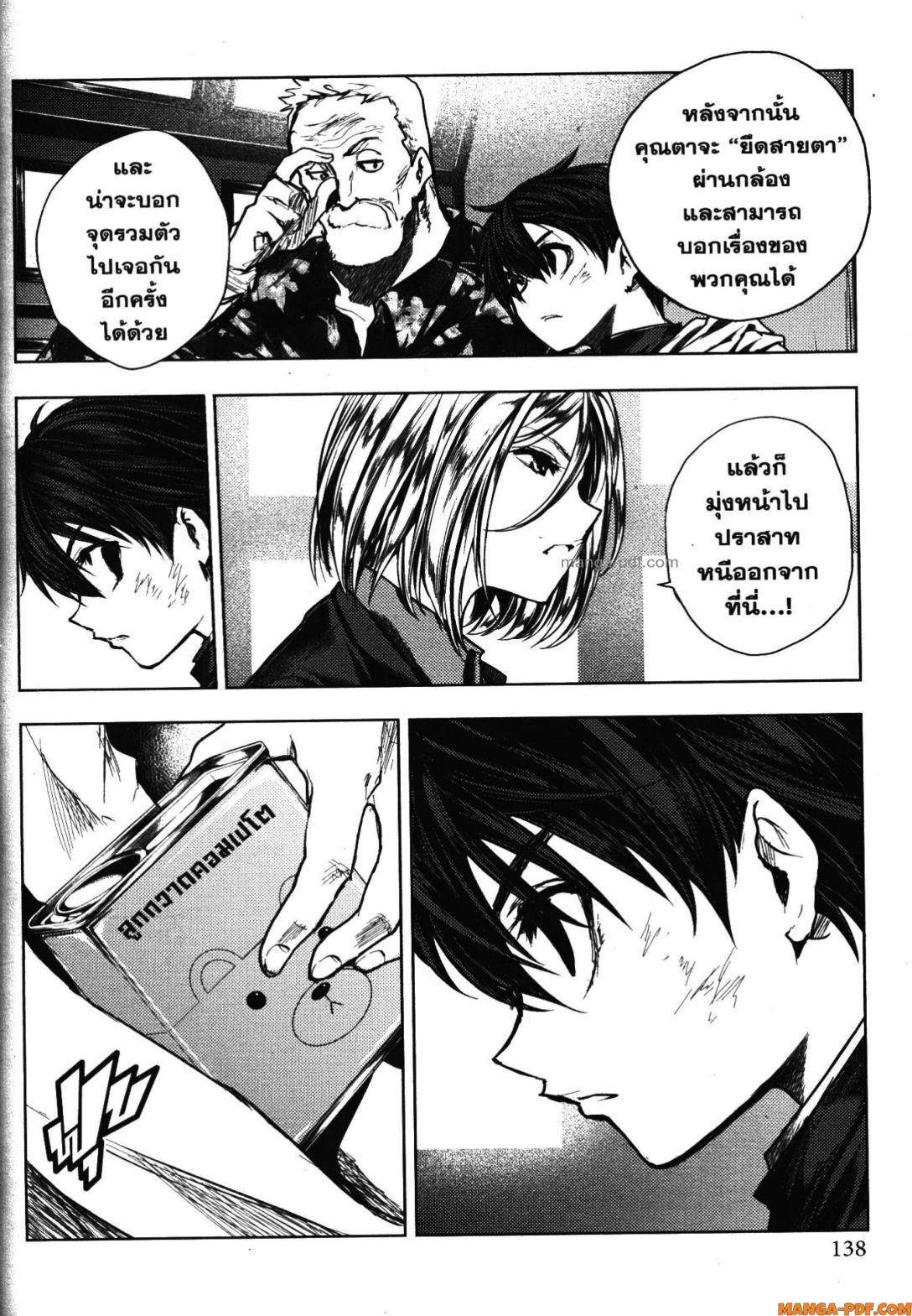 Manga-lc-com อ่านมังงะ อ่านการ์ตูน ออนไลน์ ฟรี Battle in 5 Seconds After Meeting ตอนที่ 1 2 3 4 5 6 7 8 9 10 11 12 13 14 ฟรี ไม่มีโฆษณา Manga-lc - อ่าน มังงะ อ่าน การ์ตูน ออนไลน์ อ่านมังงะ ฟรี