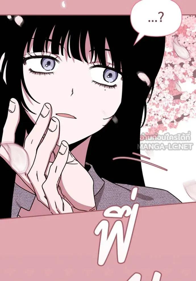 ฉันเนี่ยนะ ตอนที่ 48 รูปที่ 114