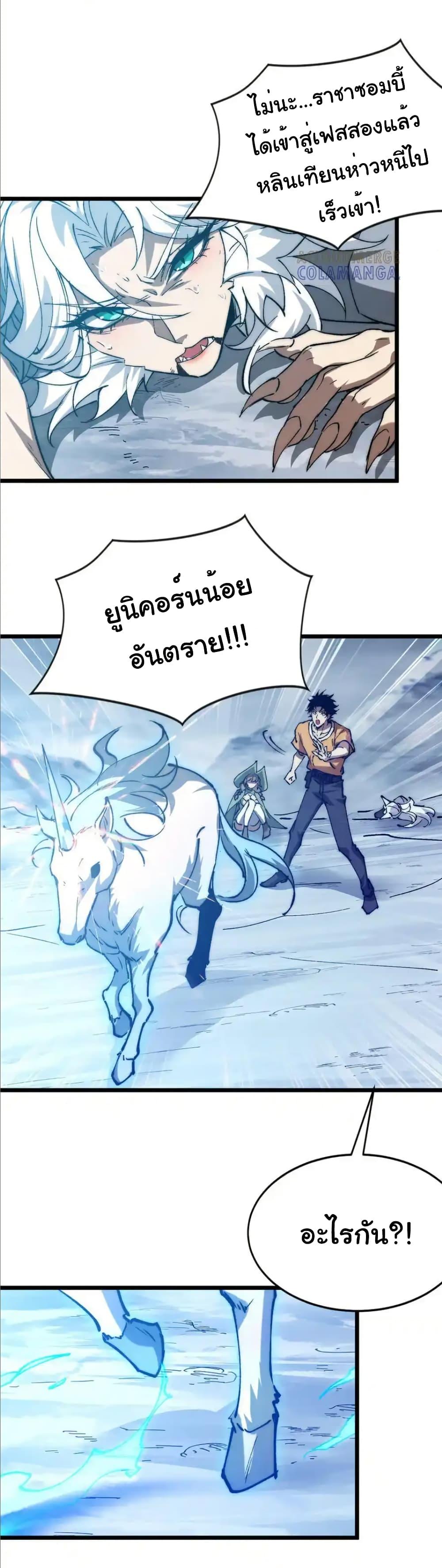 Manga-lc-com อ่านมังงะ อ่านการ์ตูน ออนไลน์ ฟรี Summon the devil, I am the abyss ตอนที่ 1 2 3 4 5 6 7 8 9 10 11 12 13 14 ฟรี ไม่มีโฆษณา Manga-lc - อ่าน มังงะ อ่าน การ์ตูน ออนไลน์ อ่านมังงะ ฟรี
