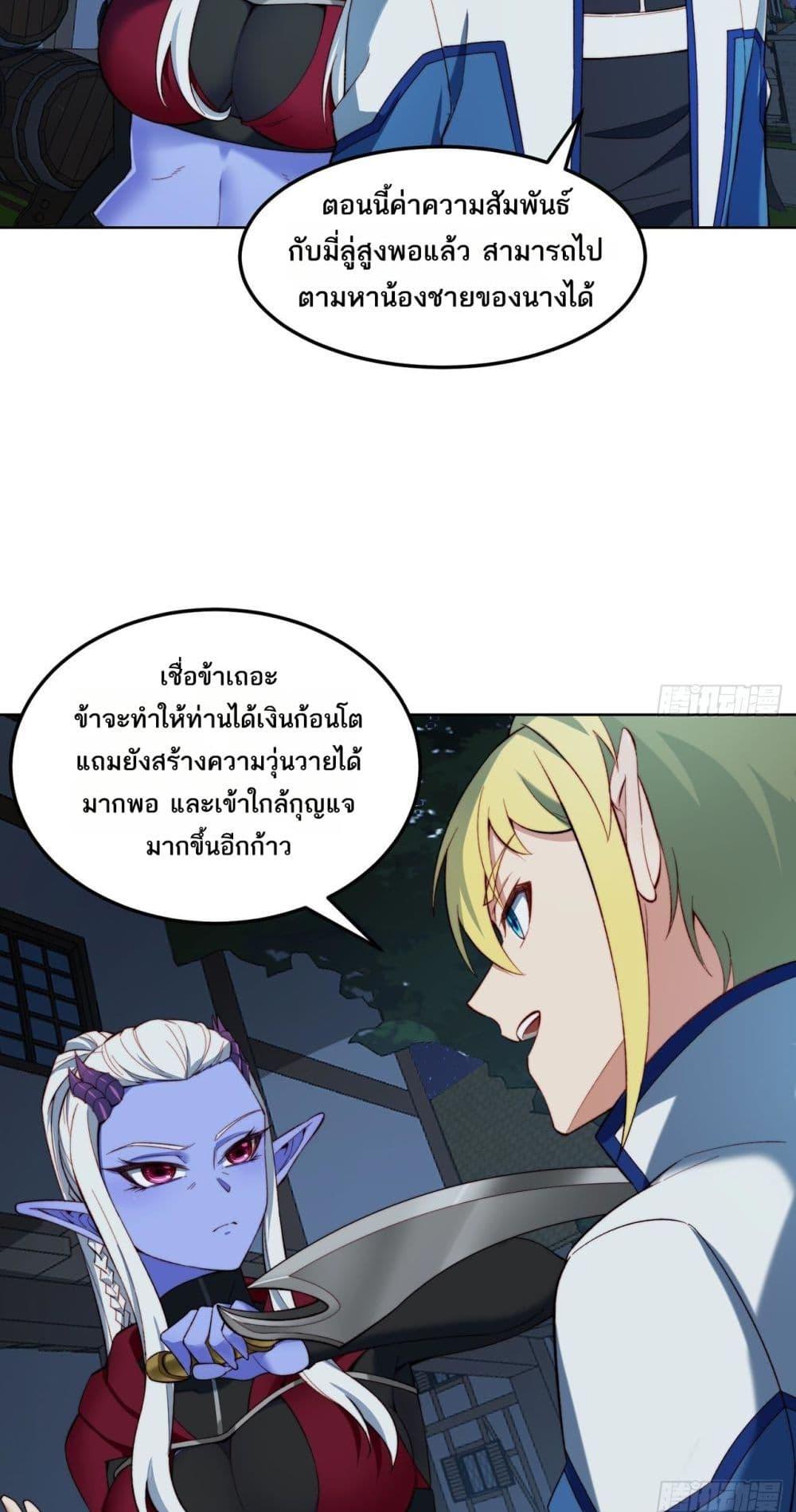 Manga-lc-com อ่านมังงะ อ่านการ์ตูน ออนไลน์ ฟรี The Beta Server For A Thousand Years ตอนที่ 1 2 3 4 5 6 7 8 9 10 11 12 13 14 ฟรี ไม่มีโฆษณา Manga-lc - อ่าน มังงะ อ่าน การ์ตูน ออนไลน์ อ่านมังงะ ฟรี