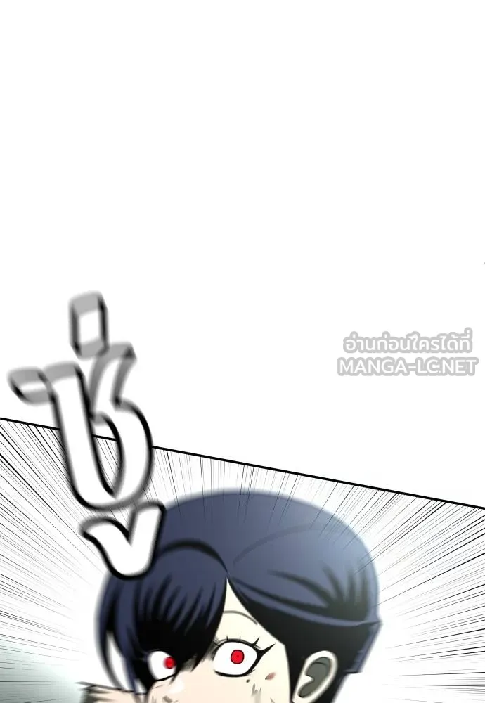 สนามเด็กล่า ตอนที่ 21 รูปที่ 54