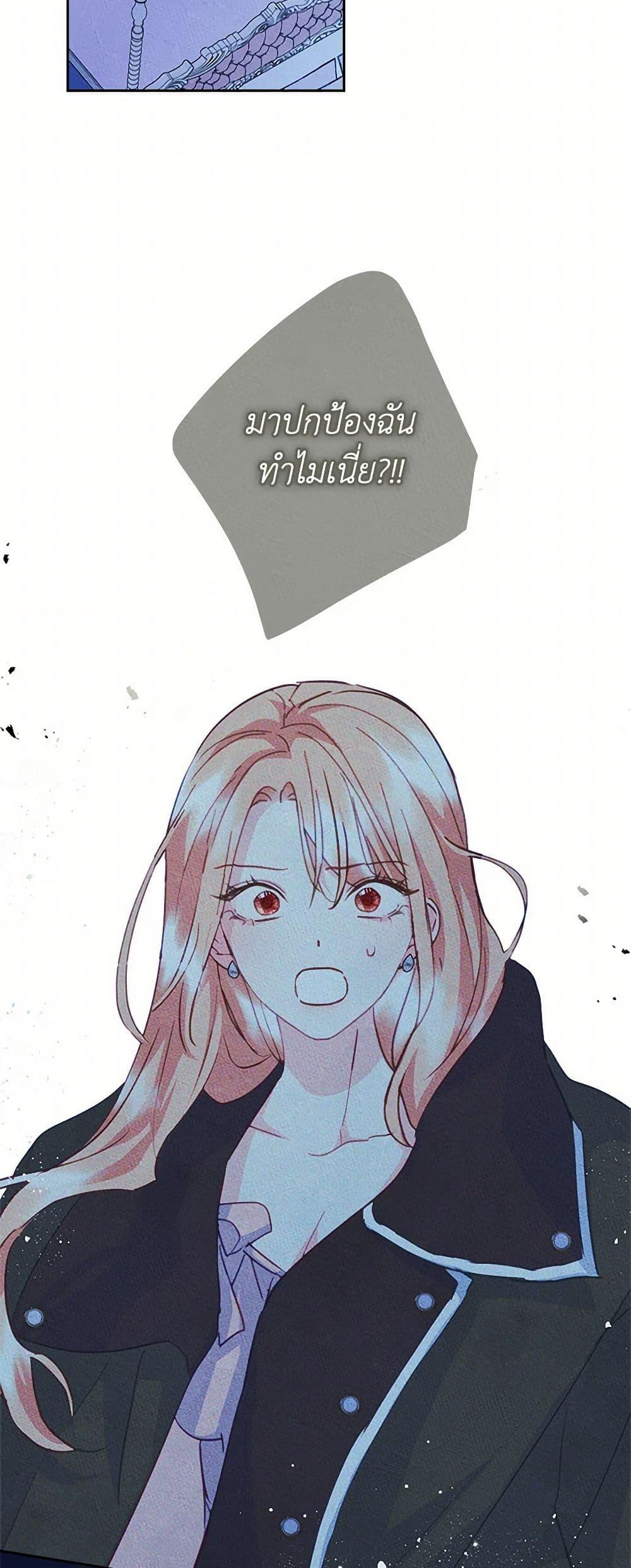 Manga-lc-com อ่านมังงะ อ่านการ์ตูน ออนไลน์ ฟรี I Became The Male Lead’s Female Friend ตอนที่ 1 2 3 4 5 6 7 8 9 10 11 12 13 14 ฟรี ไม่มีโฆษณา Manga-lc - อ่าน มังงะ อ่าน การ์ตูน ออนไลน์ อ่านมังงะ ฟรี