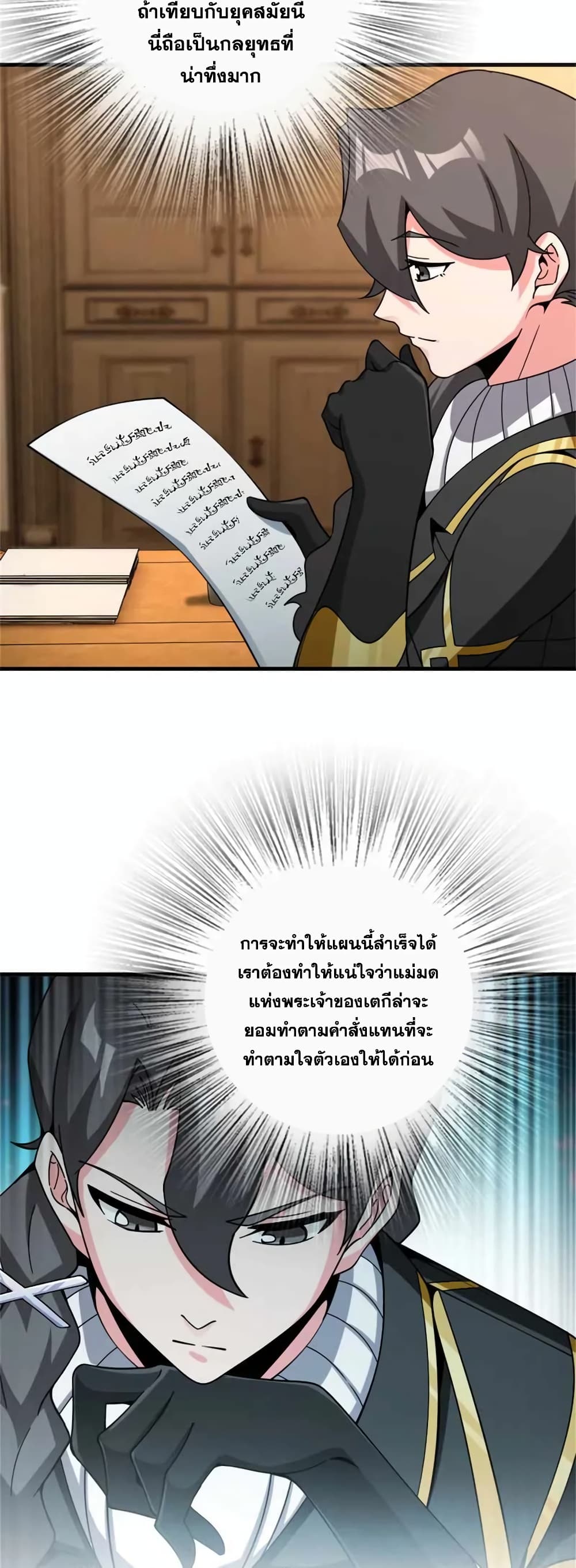Manga-lc-com อ่านมังงะ อ่านการ์ตูน ออนไลน์ ฟรี Release That Witch ตอนที่ 1 2 3 4 5 6 7 8 9 10 11 12 13 14 ฟรี ไม่มีโฆษณา Manga-lc - อ่าน มังงะ อ่าน การ์ตูน ออนไลน์ อ่านมังงะ ฟรี