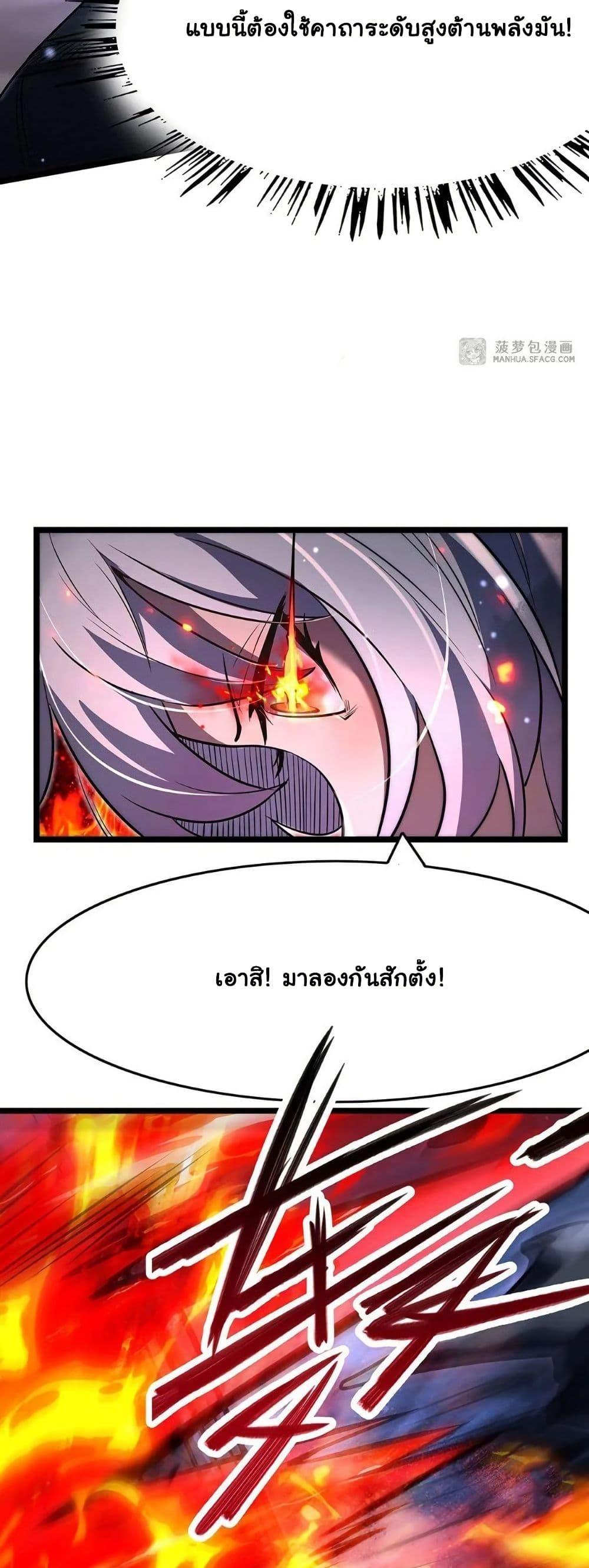 Manga-lc-com อ่านมังงะ อ่านการ์ตูน ออนไลน์ ฟรี Become a Witch in a World Full of Ghost Stories ตอนที่ 1 2 3 4 5 6 7 8 9 10 11 12 13 14 ฟรี ไม่มีโฆษณา Manga-lc - อ่าน มังงะ อ่าน การ์ตูน ออนไลน์ อ่านมังงะ ฟรี