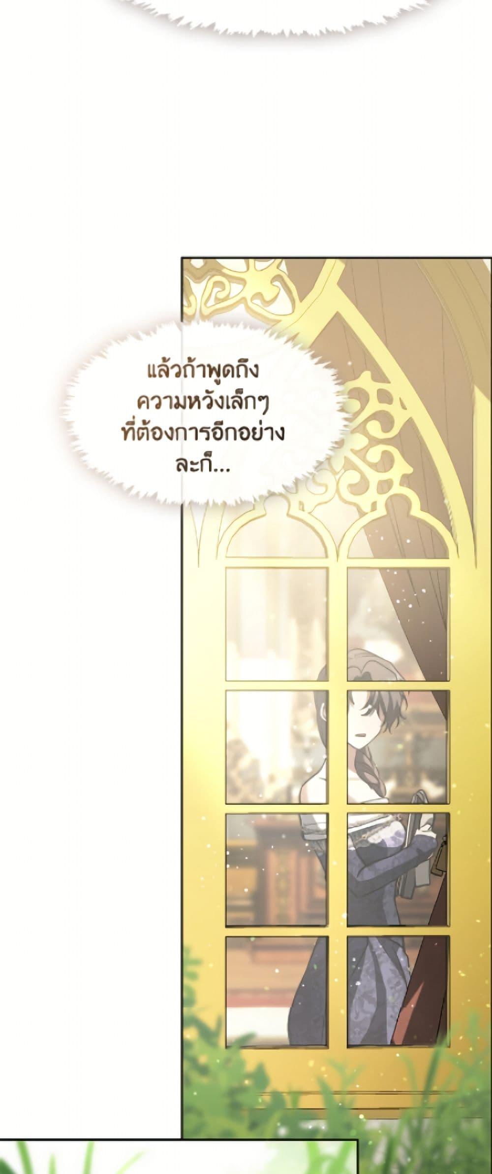 Manga-lc-com อ่านมังงะ อ่านการ์ตูน ออนไลน์ ฟรี I Failed To Throw The Villain Away ตอนที่ 1 2 3 4 5 6 7 8 9 10 11 12 13 14 ฟรี ไม่มีโฆษณา Manga-lc - อ่าน มังงะ อ่าน การ์ตูน ออนไลน์ อ่านมังงะ ฟรี