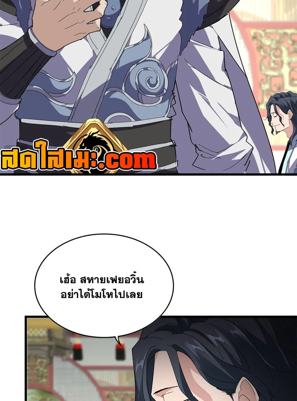 Manga-lc-com อ่านมังงะ อ่านการ์ตูน ออนไลน์ ฟรี Magic Emperor ตอนที่ 1 2 3 4 5 6 7 8 9 10 11 12 13 14 ฟรี ไม่มีโฆษณา Manga-lc - อ่าน มังงะ อ่าน การ์ตูน ออนไลน์ อ่านมังงะ ฟรี