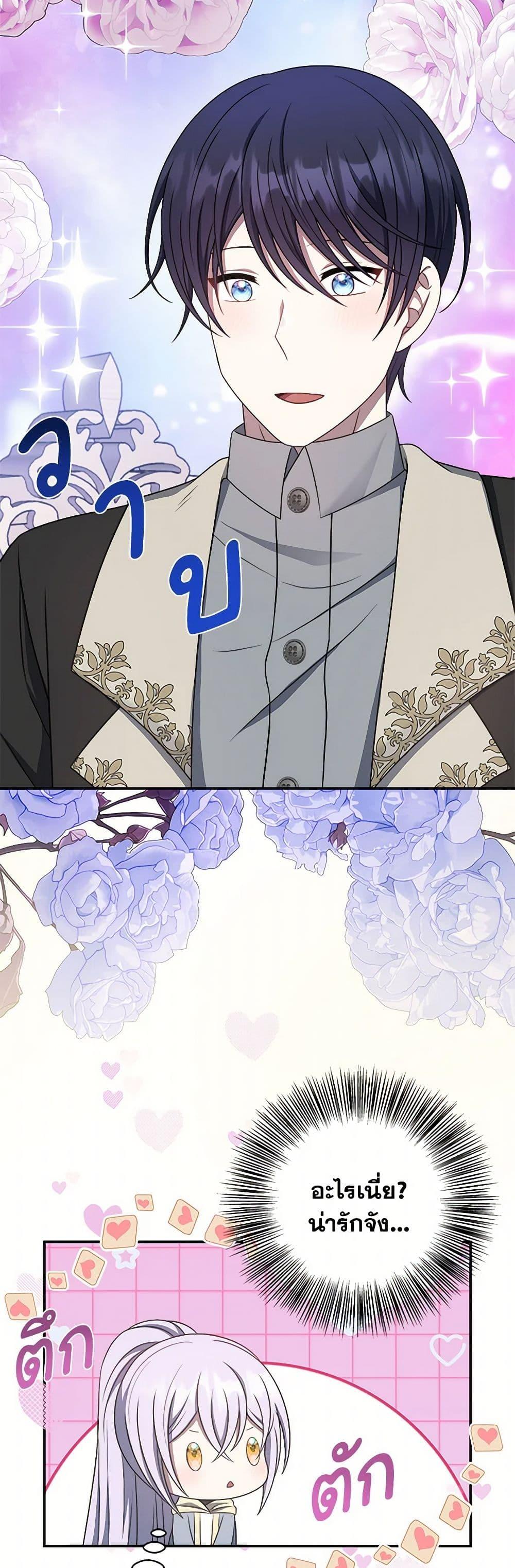 Manga-lc-com อ่านมังงะ อ่านการ์ตูน ออนไลน์ ฟรี I Became The Older Sister of A Regretful Male Lead ตอนที่ 1 2 3 4 5 6 7 8 9 10 11 12 13 14 ฟรี ไม่มีโฆษณา Manga-lc - อ่าน มังงะ อ่าน การ์ตูน ออนไลน์ อ่านมังงะ ฟรี