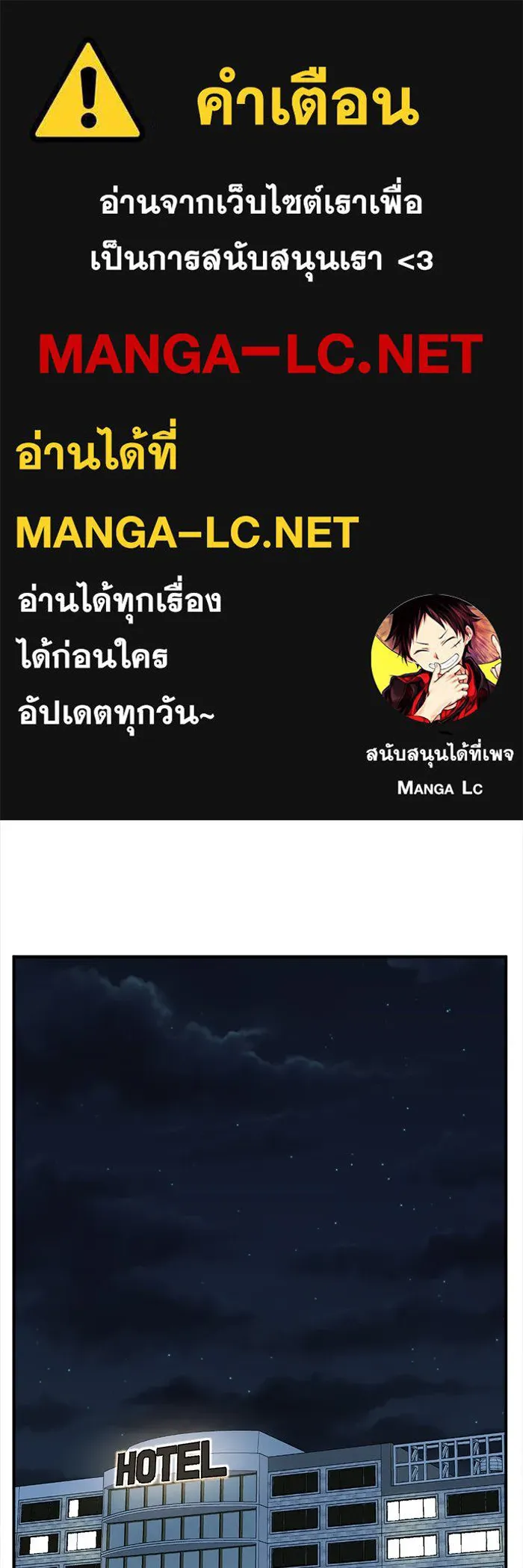 ช่วยเปลี่ยนฉันที ตอนที่ 85. เอเดน 5 รูปที่ 1
