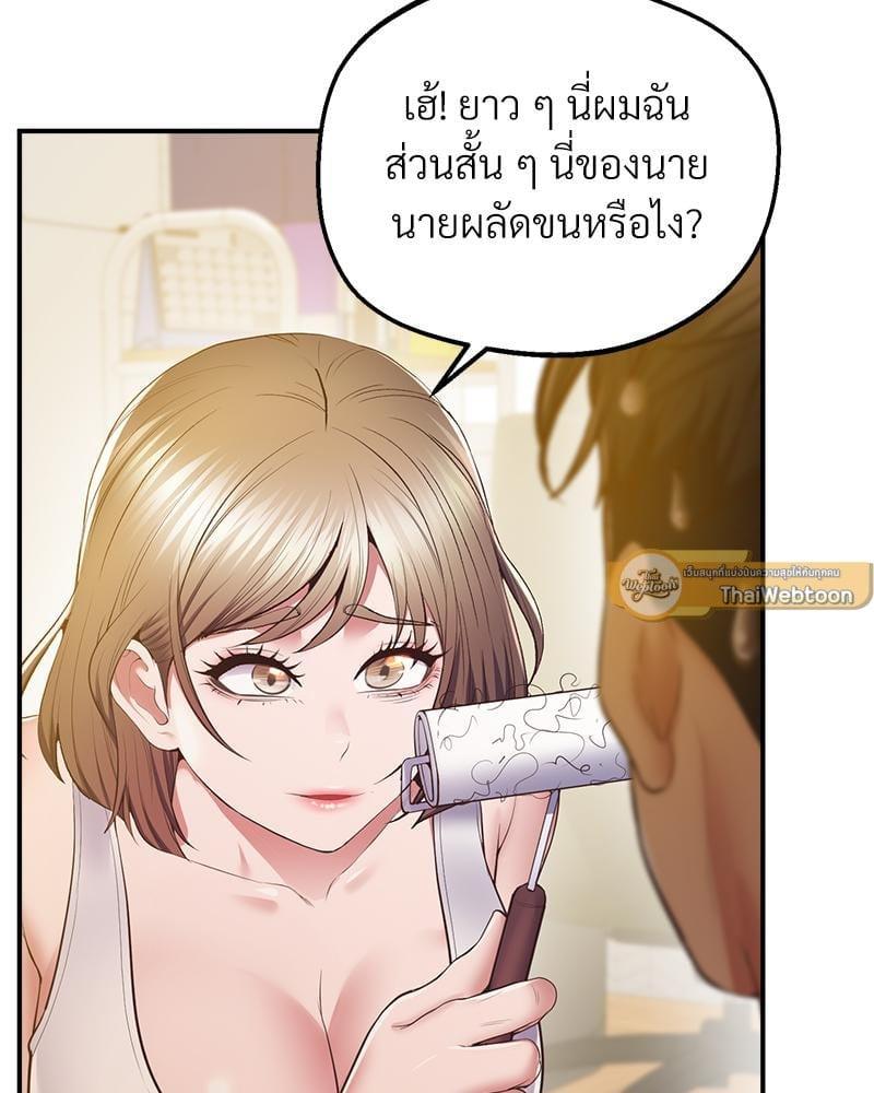 Doujin-Lc- อ่าน โดจิน มังฮวา เกาหลี ญี่ปุ่น จีน แปลไทย Tutoring the Lonely Missus ตอนที่ 1 2 3 4 5 6 7 8 9 10 11 12 13 14 ฟรี ไม่มีโฆษณา อ่าน โดจิน Manhwa เกาหลี ญี่ปุ่น จีน เรามีครบ คัดมาให้เน้นๆ โดจิน 18+ รับประกันความฟินโดย  Doujin Lc