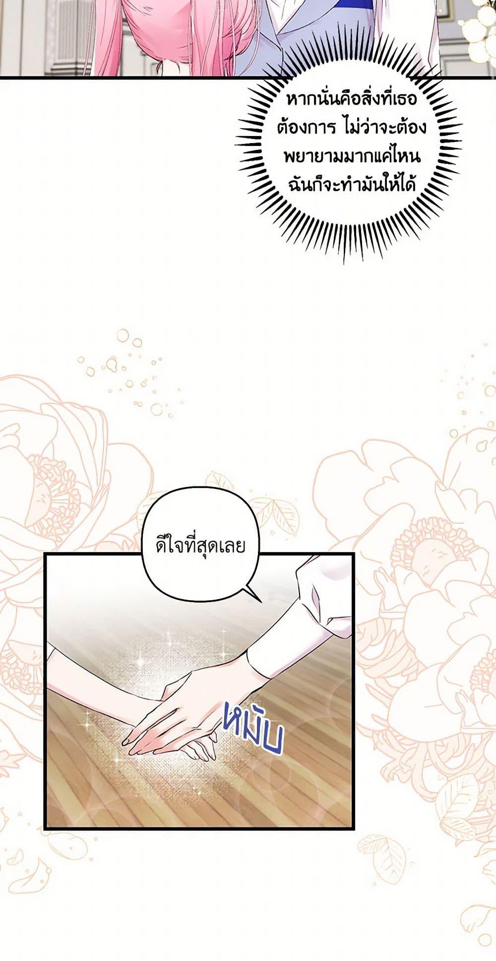 Manga-lc-com อ่านมังงะ อ่านการ์ตูน ออนไลน์ ฟรี Our Little Empress ตอนที่ 1 2 3 4 5 6 7 8 9 10 11 12 13 14 ฟรี ไม่มีโฆษณา Manga-lc - อ่าน มังงะ อ่าน การ์ตูน ออนไลน์ อ่านมังงะ ฟรี