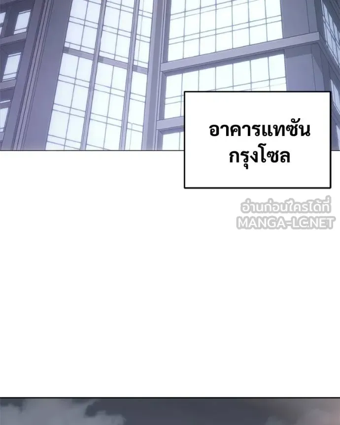 Baek XX ตอนที่ 101 รูปที่ 3