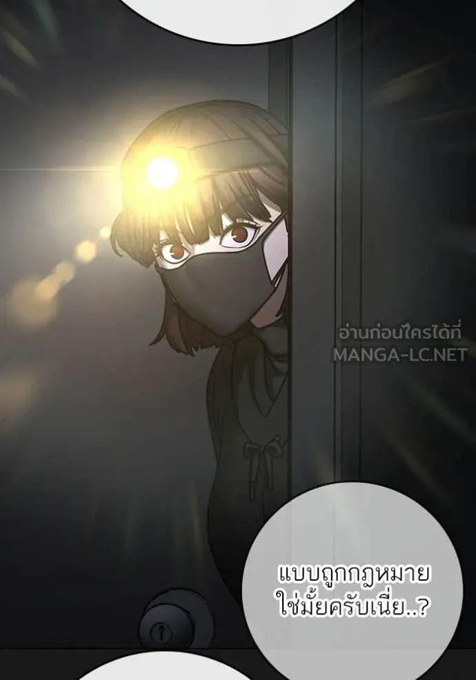 reality ตอนที่ 176 รูปที่ 80