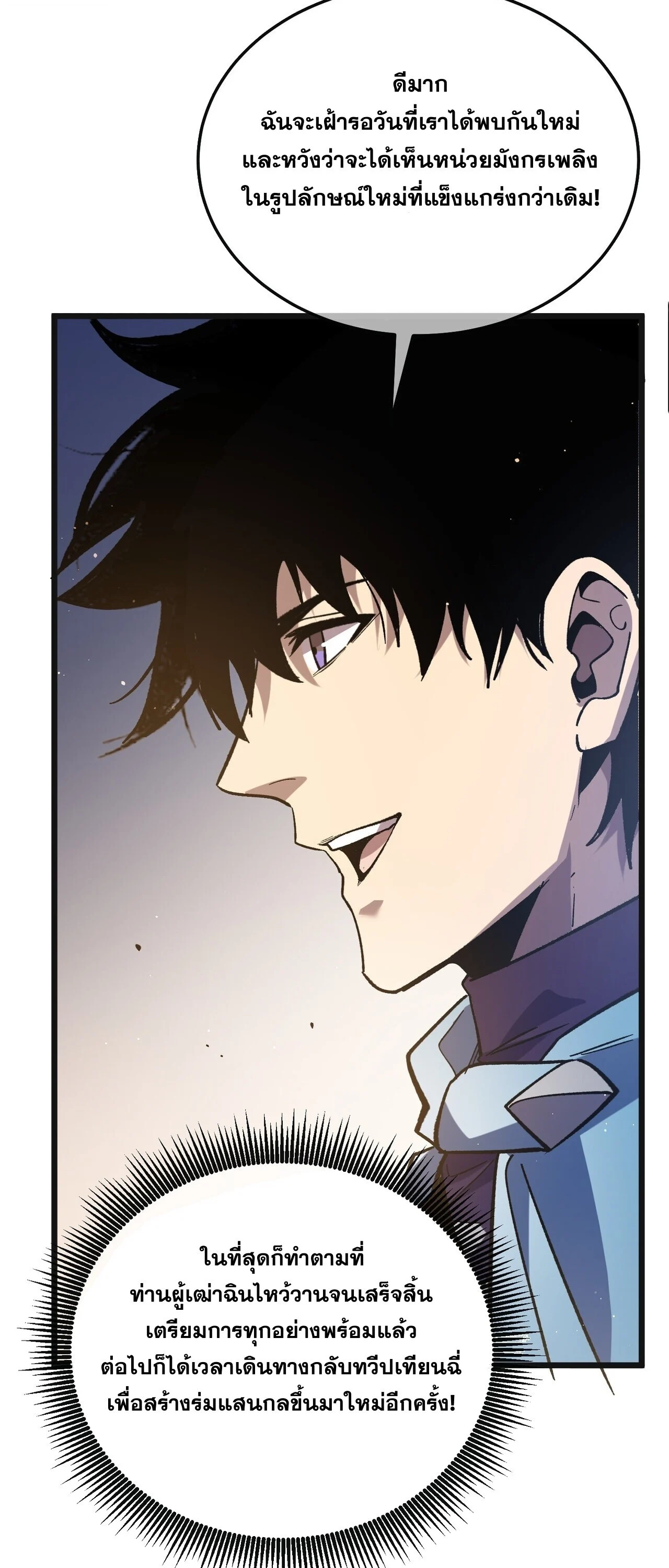 Manga-lc-com อ่านมังงะ อ่านการ์ตูน ออนไลน์ ฟรี My Passive Skills Are Invincible จุติอีกครั้ง พร้อมสกิลติดตั ตอนที่ 1 2 3 4 5 6 7 8 9 10 11 12 13 14 ฟรี ไม่มีโฆษณา Manga-lc - อ่าน มังงะ อ่าน การ์ตูน ออนไลน์ อ่านมังงะ ฟรี