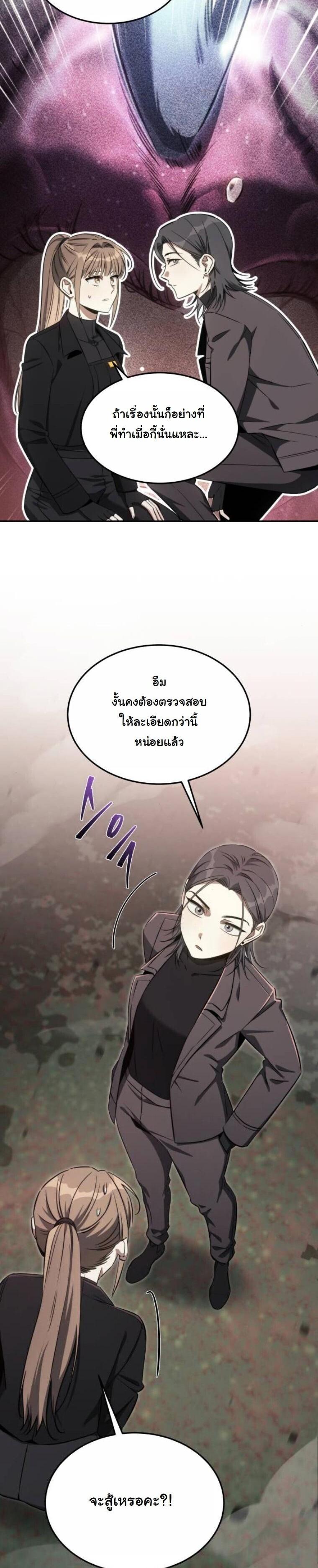 Manga-lc-com อ่านมังงะ อ่านการ์ตูน ออนไลน์ ฟรี The Hunter Lives in a Rented Apartment ตอนที่ 1 2 3 4 5 6 7 8 9 10 11 12 13 14 ฟรี ไม่มีโฆษณา Manga-lc - อ่าน มังงะ อ่าน การ์ตูน ออนไลน์ อ่านมังงะ ฟรี