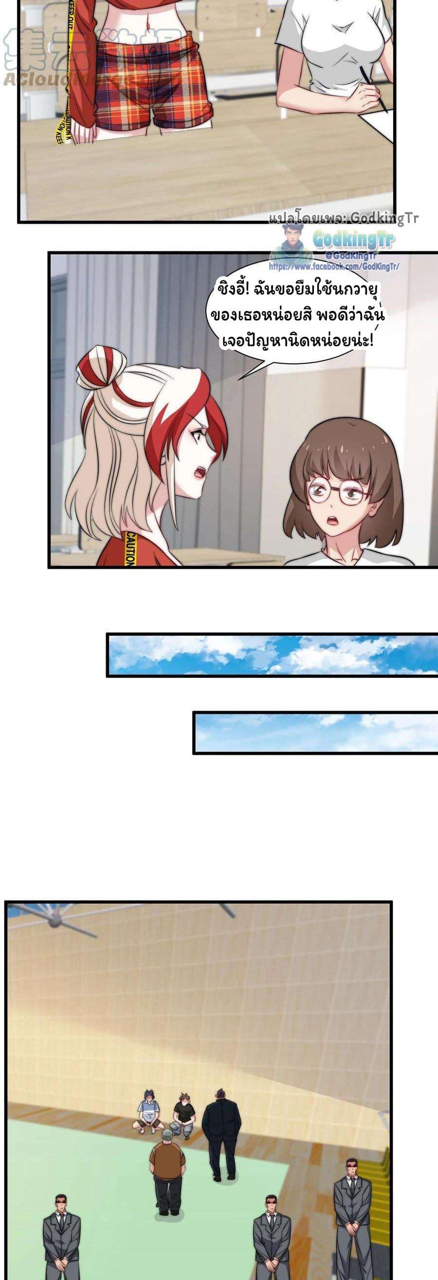 Manga-lc-com อ่านมังงะ อ่านการ์ตูน ออนไลน์ ฟรี Is It Reasonable for Me to Beat a Dragon With a Slime ตอนที่ 1 2 3 4 5 6 7 8 9 10 11 12 13 14 ฟรี ไม่มีโฆษณา Manga-lc - อ่าน มังงะ อ่าน การ์ตูน ออนไลน์ อ่านมังงะ ฟรี