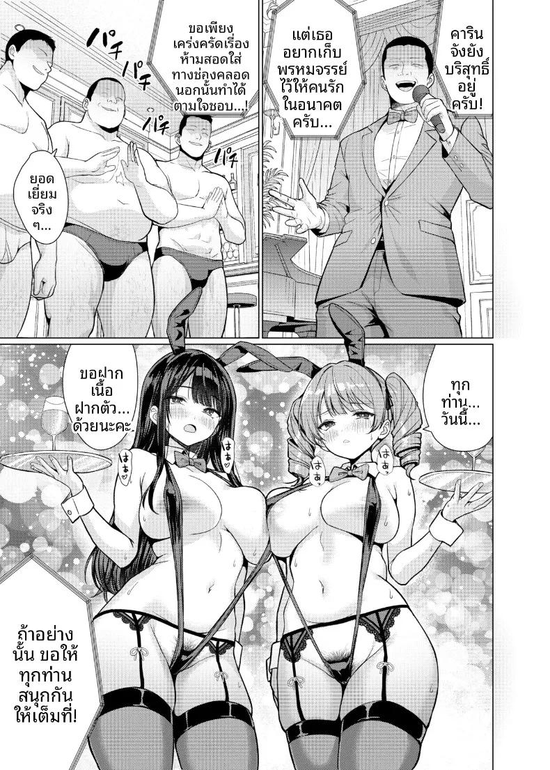 Doujin-Lc- อ่าน โดจิน มังฮวา เกาหลี ญี่ปุ่น จีน แปลไทย ครูผู้จะกินนักเรียนของตัวเอง (Hamo) ตอนที่ 1 2 3 4 5 6 7 8 9 10 11 12 13 14 ฟรี ไม่มีโฆษณา อ่าน โดจิน Manhwa เกาหลี ญี่ปุ่น จีน เรามีครบ คัดมาให้เน้นๆ โดจิน 18+ รับประกันความฟินโดย  Doujin Lc