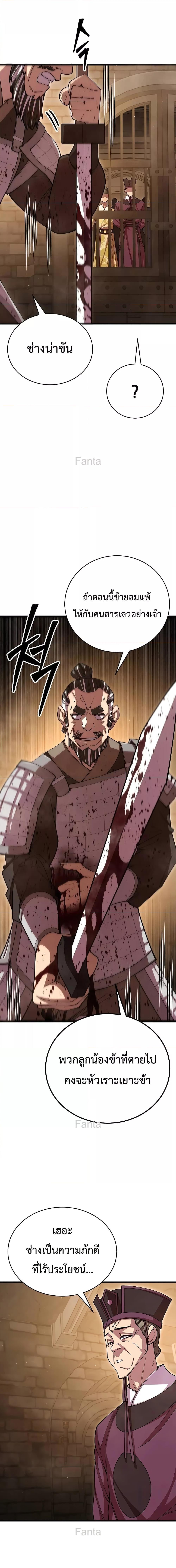 Manga-lc-com อ่านมังงะ อ่านการ์ตูน ออนไลน์ ฟรี World’sGreates ตอนที่ 1 2 3 4 5 6 7 8 9 10 11 12 13 14 ฟรี ไม่มีโฆษณา Manga-lc - อ่าน มังงะ อ่าน การ์ตูน ออนไลน์ อ่านมังงะ ฟรี