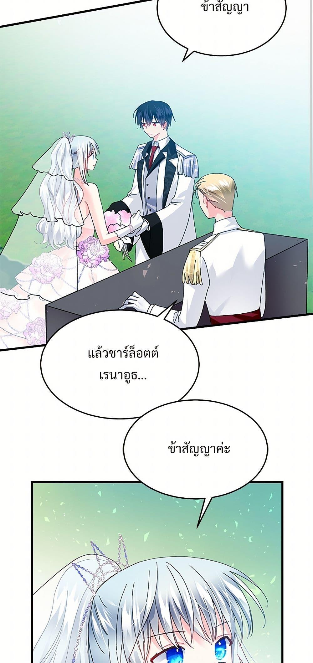 Manga-lc-com อ่านมังงะ อ่านการ์ตูน ออนไลน์ ฟรี The Lady’s Butler ตอนที่ 1 2 3 4 5 6 7 8 9 10 11 12 13 14 ฟรี ไม่มีโฆษณา Manga-lc - อ่าน มังงะ อ่าน การ์ตูน ออนไลน์ อ่านมังงะ ฟรี
