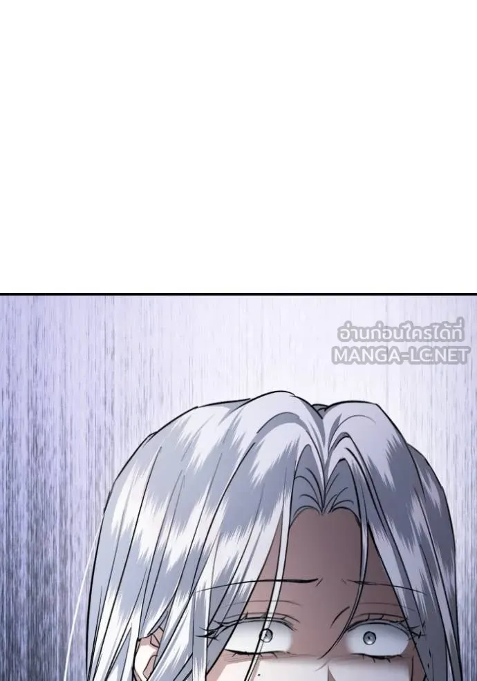 ยามหมาป่าทมิฬ ตอนที่ 57 รูปที่ 125